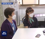 박영선 정책 행보 본격화..범여권 후보 단일화는 '출렁'