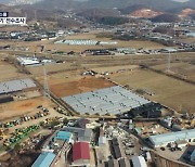 LH 내부서도 "문제 소지"..국토부, 3기 신도시 전반 '투기 의혹' 조사