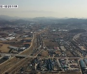 "LH 직원들, 광명·시흥 신도시 땅 투기 의혹"