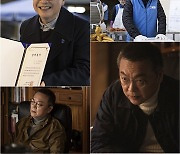 '모범택시' 김의성, '온화vs냉혹' 온도차 카리스마..첫 촬영 스틸 공개