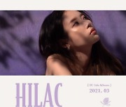 아이유 'HILAC' 오브제 티저 공개, 청초함의 절정