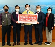 근로복지공단, '울산 공공기관 최초 나눔명문기업 가입'