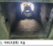 송파구, 맨홀 질식사고 예방 장치 전국 최초 개발 [서울25]