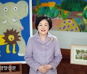 "자신만의 꽃 피워내길"..김정숙여사, 대구 예아람학교 입학식에 영상 축사
