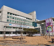 강원도교육청 "올해 지방공무원 134명 선발"..4월19~23일 원서 접수