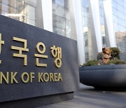 BOK to participate in G20's cross-border payment roadmap