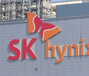 SK hynix shares hit new high on chip shortage