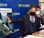 강원도, '스마트양식 클러스터' 선정..대서양연어 산업화