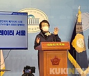 김진애 의원직 사퇴.. 범여권 서울시장직 발목 잡히나