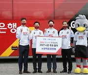 [BNK경남은행] '경남FC 발전기금 3억5000만원' 기탁