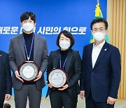 대전상공회의소, 코로나19 대응 공무원 감사패 전달