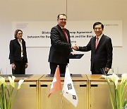 S. Korea, Switzerland to extend $11 bn currency swap deal until 2026