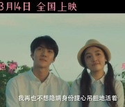 엑소 세훈 주연 영화, 중국 개봉..한한령 풀리나?