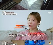'독립만세' 송은이·AKMU·재재, 내 집 만들기→낭만 위한 노동 [MK★TV뷰]