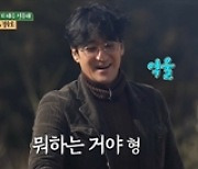'안다행' 신현준·김수로의 '심폐소생 전 볶음'..최고의 1분 [MK★TV시청률]
