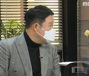 '아무튼 출근!' 김구라 "출연했으면 하는 직업군? 향토 기관"