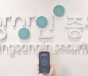 상상인증권, '2021 한국소비자평가 최고 브랜드' MTS 부문 대상