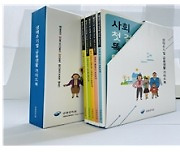 금감원, '생애주기별 금융생활 가이드북' 개정·발간