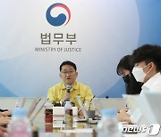 검찰, '김학의 불법 출금 승인' 차규근 구속영장 청구