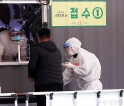 [단독]중동 최대 방산전시회 참가 한국인 귀국검사서 확진
