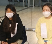 한국예술원 추가모집, 21학년도 수험생 마지막 기회 열려