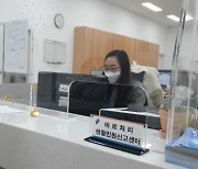 용인시 처인구, 11개 읍·면·동에 '바로처리 생활민원신고센터' 운영
