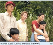 '미나리' 골든글로브 외국어영화상..'기생충 이어 '오스카' 장벽도 넘을까 [피플앤데이터]