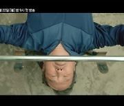 "삶은 한 번, 이 순간 소중해" 박인환X송강 '나빌레라' 뭉클한 티저 공개