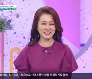 '아침' 문희경 "트로트 오디션서 정의송 노래 3곡 불러, 곡 선물 약속"
