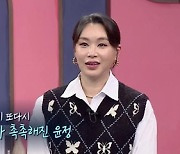 '맘카페' 배윤정 11살 연하 남편, 2세 초음파 검사 후 오열한 이유