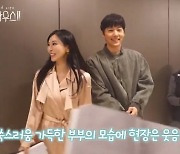 '펜트하우스2' 엄기준, 김소연 찐남편 이상우 등장에 "작아진다"