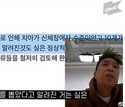 원더케이, MC몽 병역기피 논란 언급 영상 공개→삭제 "지적 겸허히 수용"