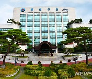 대전 유성구, 자치분권 종합계획 "주민중심의 지역발전"
