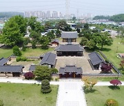 GH 하남교산지구 '광주향교' 문화재 품은 신도시 전망
