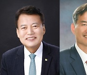 울산 강남·북교육지원청에 정재균·장원기 교육장 취임