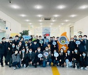 보령해양머드박람회조직위, D-500일 성공 개최 다짐