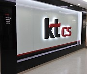 KT CS, 신한 오픈이노베이션 통해 우수 스타트업 발굴