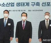 기념촬영하는 정세균 총리-최태원 SK그룹 회장-정의선 현대차 회장