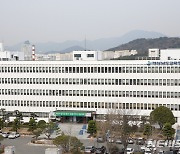 경남교육청, 2021년 지방공무원 245명 뽑는다