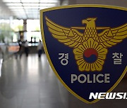 강남 헬스장 1억원 금고 절도후 부산서 덜미..30대 구속