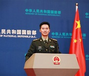 中국방부 "한중군, 직통전화 양해각서 개정안에 서명" 