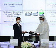 삼성물산, 1조8000억원 규모 카타르 LNG 프로젝트 수주
