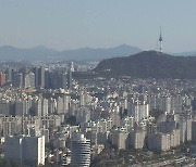 서울 평균 집값 8억 돌파..10개월 만에 1억 뛰어