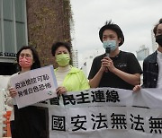홍콩 활동가 무더기 기소 놓고 미·중 신경전 가열