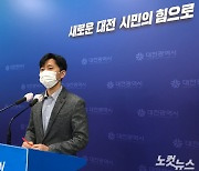 유성 소방서 "승진비리 감사결과 공개해야"