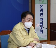 한범덕 청주시장 "방역·재난발생 능동 대처 시스템" 강조