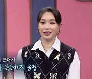 '11kg 찐' 배윤정, 11살 연하 남편 눈물에 울컥 왜? ('맘카페')