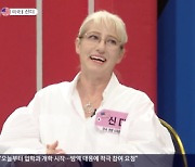 '이웃집 찰스' 신디, 미국 할머니의 찐 '한국사랑♥' (ft. 사유리 복귀) [종합]