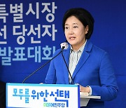 조정훈 '먹튀' 논란..김진애 사퇴 배수진..범여권 단일화 스텝 꼬여