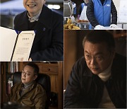 SBS '모범택시' 극과극 온도차..김의성 첫 촬영 스틸 공개